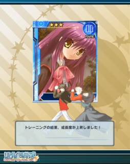 画像ギャラリー No.009のサムネイル画像 / 「リトルバスターズ!カードミッション」正式オープン記念キャンペーンを実施中