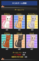 画像ギャラリー No.010のサムネイル画像 / 「リトルバスターズ!カードミッション」正式オープン記念キャンペーンを実施中