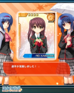 画像ギャラリー No.012のサムネイル画像 / 「リトルバスターズ!カードミッション」正式オープン記念キャンペーンを実施中
