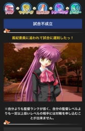 画像ギャラリー No.013のサムネイル画像 / 「リトルバスターズ!カードミッション」正式オープン記念キャンペーンを実施中