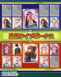 画像ギャラリー No.014のサムネイル画像 / 「リトルバスターズ!カードミッション」正式オープン記念キャンペーンを実施中
