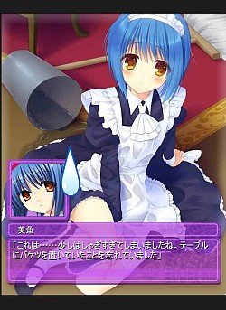 画像ギャラリー No.001のサムネイル画像 / 「リトルバスターズ!カードミッション」 新機能「アルティメットダンジョン」が3月24日に実装