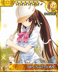 画像ギャラリー No.003のサムネイル画像 / 「リトルバスターズ!カードミッション」 新機能「アルティメットダンジョン」が3月24日に実装
