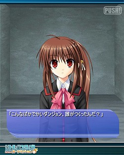 画像ギャラリー No.005のサムネイル画像 / 「リトルバスターズ!カードミッション」 新機能「アルティメットダンジョン」が3月24日に実装