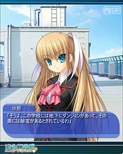 画像ギャラリー No.002のサムネイル画像 / 「リトルバスターズ!カードミッション」,新たに「アルティメットダンジョン」を実装