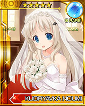 画像ギャラリー No.013のサムネイル画像 / 「リトルバスターズ!カードミッション」,新たに「アルティメットダンジョン」を実装
