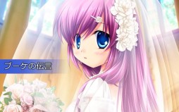画像ギャラリー No.012のサムネイル画像 / 「リトルバスターズ!カードミッション」ウェディングイベントの後半戦がスタート