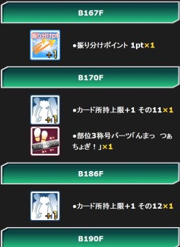 画像ギャラリー No.015のサムネイル画像 / 「リトルバスターズ!カードミッション」ウェディングイベントの後半戦がスタート