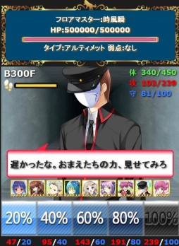 画像ギャラリー No.016のサムネイル画像 / 「リトルバスターズ!カードミッション」ウェディングイベントの後半戦がスタート