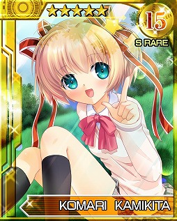 画像ギャラリー No.003のサムネイル画像 / 「リトルバスターズ!カードミッション」,1周年記念カードがもらえるログインキャンペーン