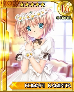 画像ギャラリー No.002のサムネイル画像 / 「リトルバスターズ！カードミッション」，SRカードをもらえるイベントが開催に