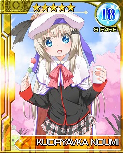 画像ギャラリー No.008のサムネイル画像 / 「リトルバスターズ！カードミッション」，SRカードをもらえるイベントが開催に