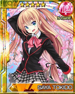 画像ギャラリー No.009のサムネイル画像 / 「リトルバスターズ！カードミッション」，SRカードをもらえるイベントが開催に