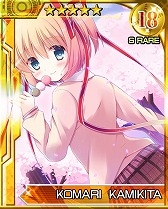 画像ギャラリー No.010のサムネイル画像 / 「リトルバスターズ！カードミッション」，SRカードをもらえるイベントが開催に