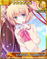 画像ギャラリー No.013のサムネイル画像 / 「リトルバスターズ！カードミッション」，SRカードをもらえるイベントが開催に