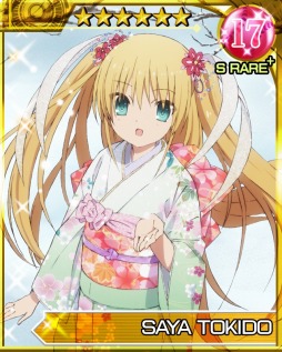画像ギャラリー No.001のサムネイル画像 / 「リトルバスターズ!カードミッション」,アニメ版リトバスのカードが登場
