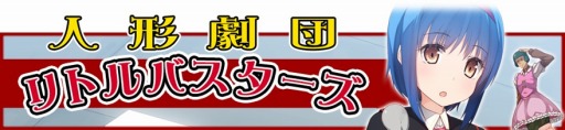 画像ギャラリー No.006のサムネイル画像 / 「リトルバスターズ!カードミッション」,アニメ版リトバスのカードが登場
