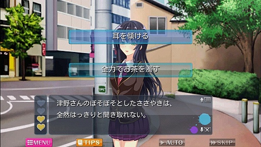 画像ギャラリー No.004のサムネイル画像 / 告白されると爆死してしまう恋愛(?)ADV「デスマッチラブコメ」が配信開始