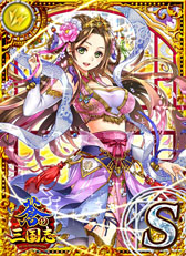画像ギャラリー No.002のサムネイル画像 / 「魔法使いと黒猫のウィズ」が「軍勢RPG 蒼の三国志」とコラボ。本日よりイベントを実施
