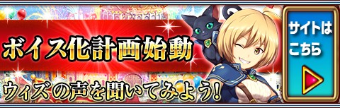 画像ギャラリー No.002のサムネイル画像 / 「黒猫のウィズ」,今後のアップデートでボイス実装。ウィズ役は田村ゆかりさん
