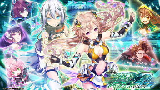 画像ギャラリー No.001のサムネイル画像 / 「クイズRPG 魔法使いと黒猫のウィズ」で“響命クロスディライブ ACT2”が開催