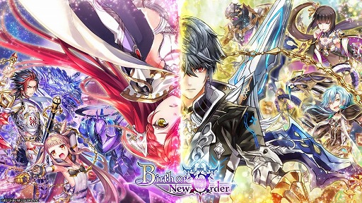 画像ギャラリー No.002のサムネイル画像 / 「黒猫のウィズ」，5周年記念イベント“Birth Of New Order”を開催