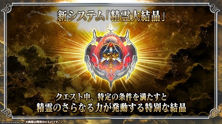 画像ギャラリー No.010のサムネイル画像 / 「黒猫のウィズ」，5周年記念イベント“Birth Of New Order”を開催