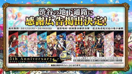 画像ギャラリー No.011のサムネイル画像 / 「黒猫のウィズ」，5周年記念イベント“Birth Of New Order”を開催