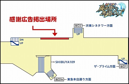 画像ギャラリー No.012のサムネイル画像 / 「黒猫のウィズ」，5周年記念イベント“Birth Of New Order”を開催