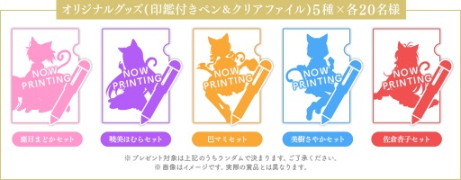 画像ギャラリー No.003のサムネイル画像 / 「黒猫のウィズ」，「劇場版 魔法少女まどか☆マギカ[前編]/[後編]」とのコラボを7月13日より開催