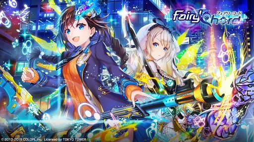 画像ギャラリー No.013のサムネイル画像 / 「クイズRPG 魔法使いと黒猫のウィズ」6周年記念キャンペーンがスタート。フルオーケストラによるBGMを使用したアニメーションPVも公開