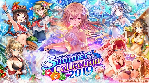 画像ギャラリー No.002のサムネイル画像 / 「黒猫のウィズ」,イベント「Summer Collection 2019」と「黒ウィズアクアリウム」が開催