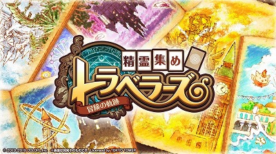 画像ギャラリー No.011のサムネイル画像 / 「黒猫のウィズ」で“大感謝祭2019 キャラプレゼント”が開催中