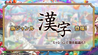 画像ギャラリー No.012のサムネイル画像 / 「黒猫のウィズ」で“大感謝祭2019 キャラプレゼント”が開催中