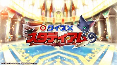 画像ギャラリー No.014のサムネイル画像 / 「黒猫のウィズ」で“大感謝祭2019 キャラプレゼント”が開催中