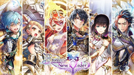画像ギャラリー No.001のサムネイル画像 / 「黒猫のウィズ」，5周年記念イベント“Birth Of New Order”の情報が公開