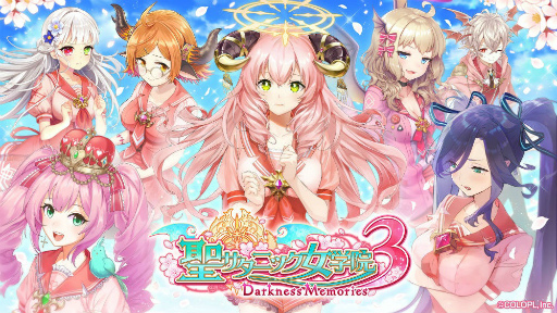画像ギャラリー No.001のサムネイル画像 / 「黒猫のウィズ」聖サタニック女学院のイベント第3弾が開始