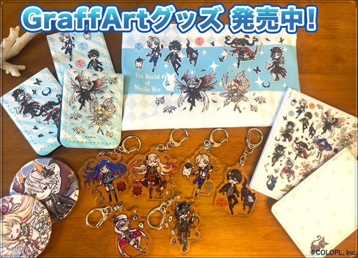 画像ギャラリー No.008のサムネイル画像 / 「黒猫のウィズ」,最新イベント「FairyChord3 KnightSider」が本日スタート