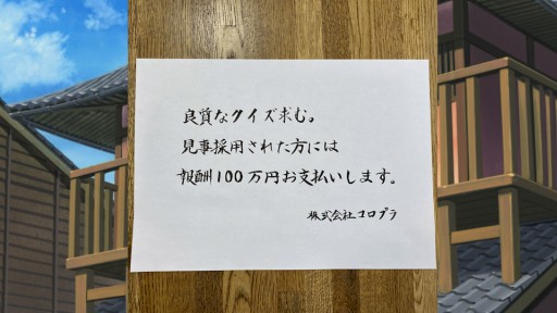 画像ギャラリー No.004のサムネイル画像 / 「クイズRPG 魔法使いと黒猫のウィズ」とTVアニメ銀魂とのコラボが11月30日より開催。モザイクだらけのティザーサイトもオープン