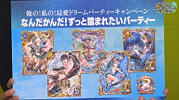 画像ギャラリー No.002のサムネイル画像 / 「黒猫のウィズ」,最大888連の無料ガチャが回せる8周年記念キャンペーンを実施。公式生放送まとめ