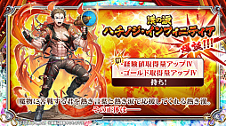 画像ギャラリー No.010のサムネイル画像 / 「黒猫のウィズ」，最大888連の無料ガチャが回せる8周年記念キャンペーンを実施。公式生放送まとめ