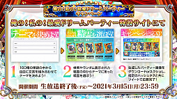 画像ギャラリー No.020のサムネイル画像 / 「黒猫のウィズ」，最大888連の無料ガチャが回せる8周年記念キャンペーンを実施。公式生放送まとめ