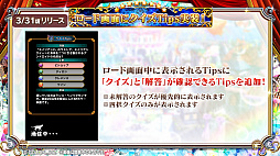 画像ギャラリー No.031のサムネイル画像 / 「黒猫のウィズ」，最大888連の無料ガチャが回せる8周年記念キャンペーンを実施。公式生放送まとめ