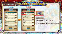 画像ギャラリー No.032のサムネイル画像 / 「黒猫のウィズ」，最大888連の無料ガチャが回せる8周年記念キャンペーンを実施。公式生放送まとめ