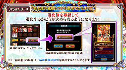 画像ギャラリー No.036のサムネイル画像 / 「黒猫のウィズ」,最大888連の無料ガチャが回せる8周年記念キャンペーンを実施。公式生放送まとめ