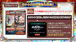 画像ギャラリー No.040のサムネイル画像 / 「黒猫のウィズ」,最大888連の無料ガチャが回せる8周年記念キャンペーンを実施。公式生放送まとめ