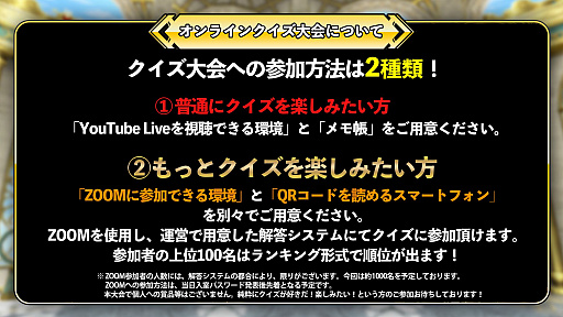 画像ギャラリー No.042のサムネイル画像 / 「黒猫のウィズ」，最大888連の無料ガチャが回せる8周年記念キャンペーンを実施。公式生放送まとめ