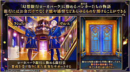 画像ギャラリー No.045のサムネイル画像 / 「黒猫のウィズ」，最大888連の無料ガチャが回せる8周年記念キャンペーンを実施。公式生放送まとめ