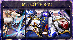 画像ギャラリー No.046のサムネイル画像 / 「黒猫のウィズ」，最大888連の無料ガチャが回せる8周年記念キャンペーンを実施。公式生放送まとめ