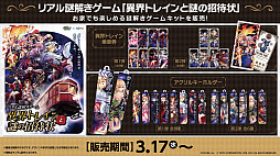 画像ギャラリー No.053のサムネイル画像 / 「黒猫のウィズ」，最大888連の無料ガチャが回せる8周年記念キャンペーンを実施。公式生放送まとめ